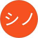 シノシノ profile picture